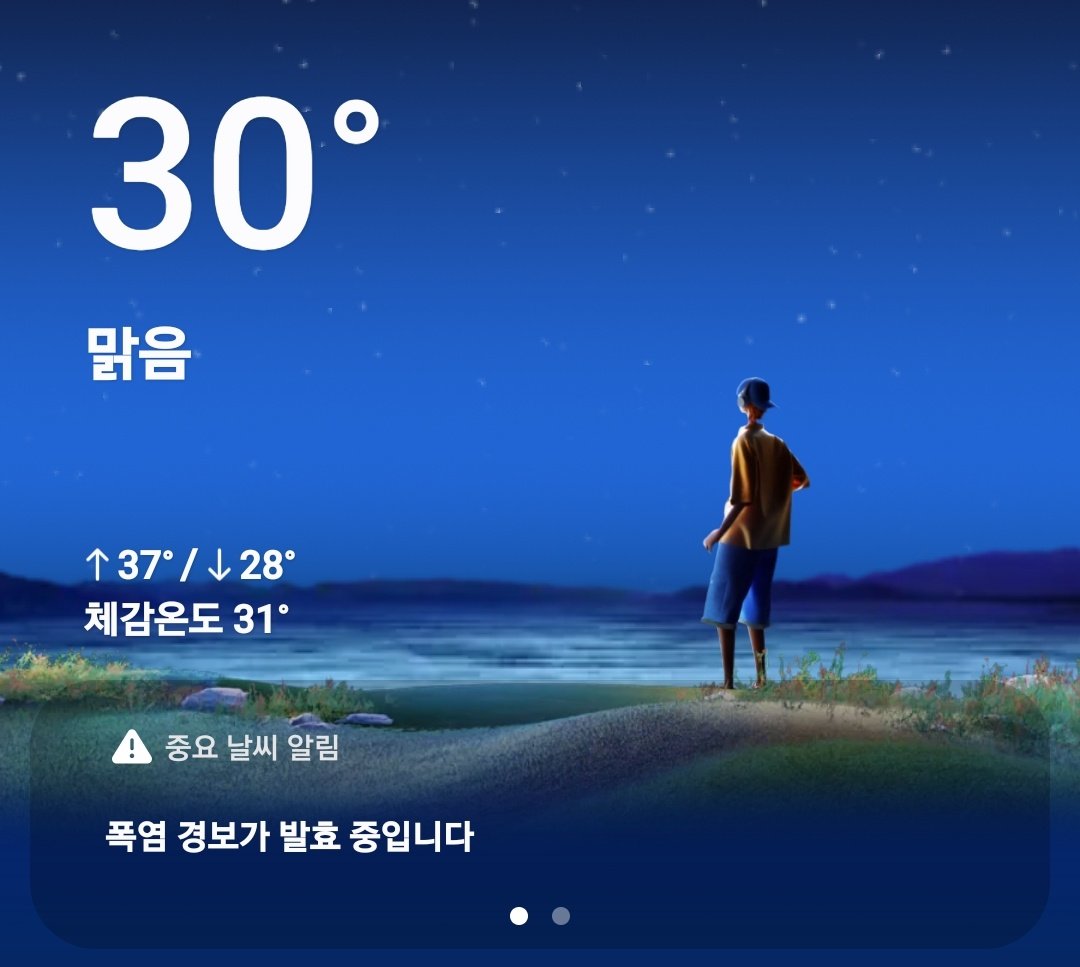 JoChamChi's tweet photo. 유럽 놈들아 엄살 부리지마라 https://t.co/jhRlb33SRf