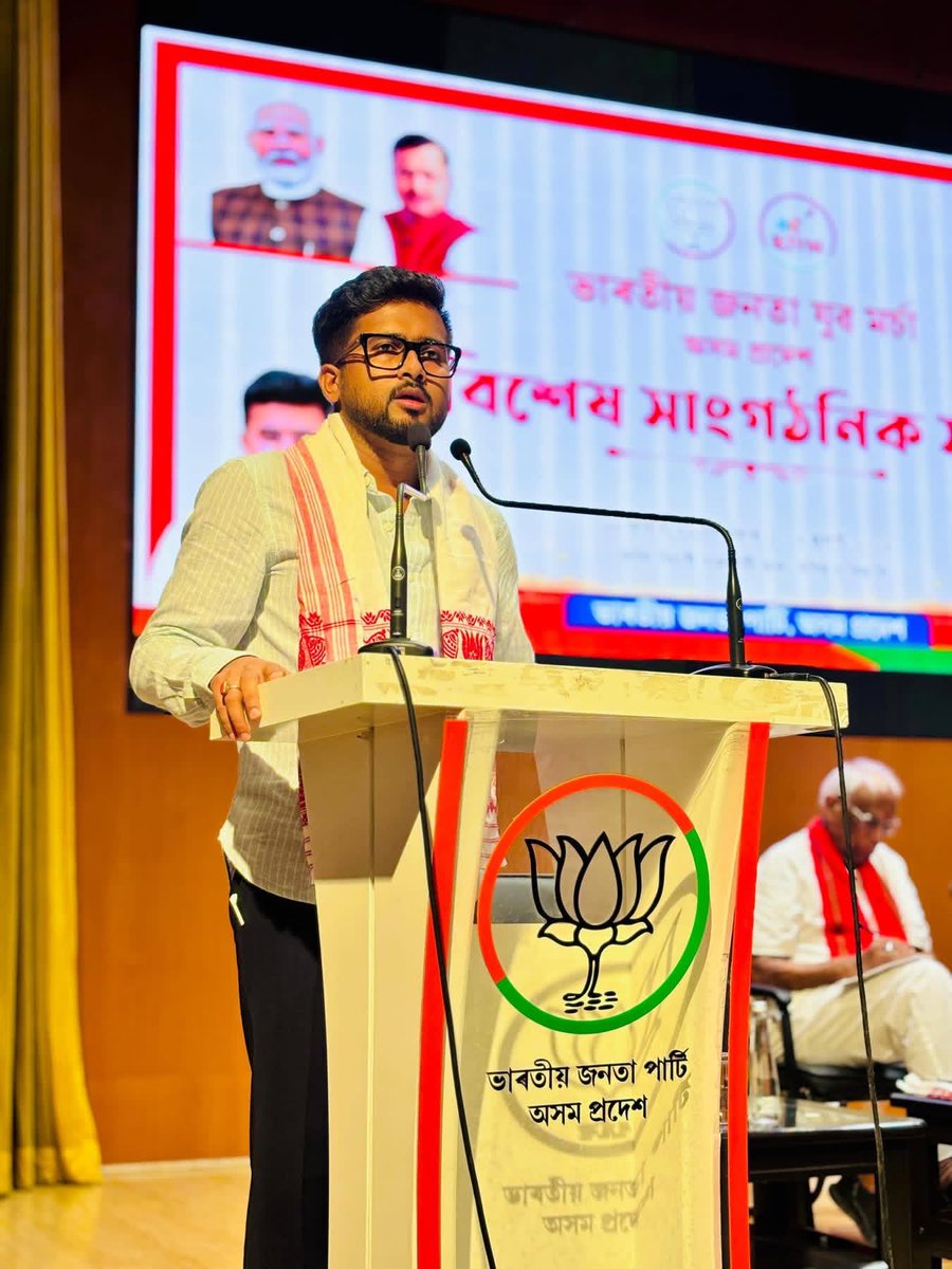 RakeshDasIN's tweet photo. A crucial organizational meeting of BJYM Assam was successfully held today to review and strategize our upcoming action plans with discipline and renewed vigor. 🪷
We were privileged to have the guidance of @BJP4Assam State President Shri @DilipSaikia4Bjp Ji, State Org. General Secretary Shri Ravindra Raju Ji, and State BJYM Prabhari Smt. Ratna Singh Ji, alongside our state office-bearers and district leadership.
A proud highlight of the day was felicitation of the talented winners of the 'Atal Bichar Yuva Bharat' article and reel-making competitions. We also specially honored Smt. Priyanka Chakraborty for her stellar performance in the 'Viksit Bharat Yuva Sansad'. Empowering youth, strengthening the grassroots! 
Bharat Mata Ki Jai!
#BJYMAssam #BJP4Assam #YouthPower #ViksitBharat #OrganizationalStrength