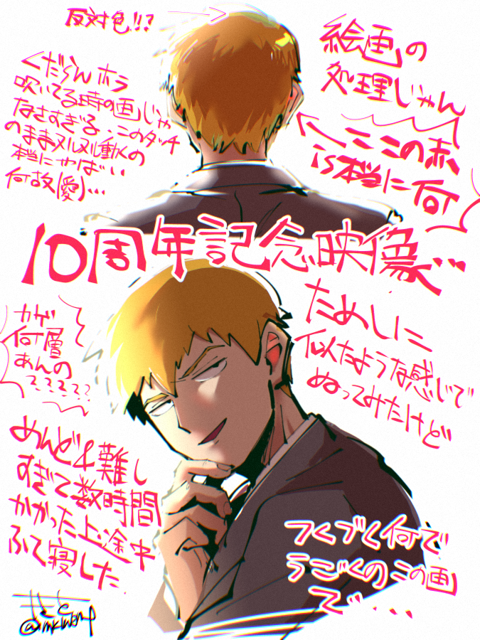 もきを tweet media