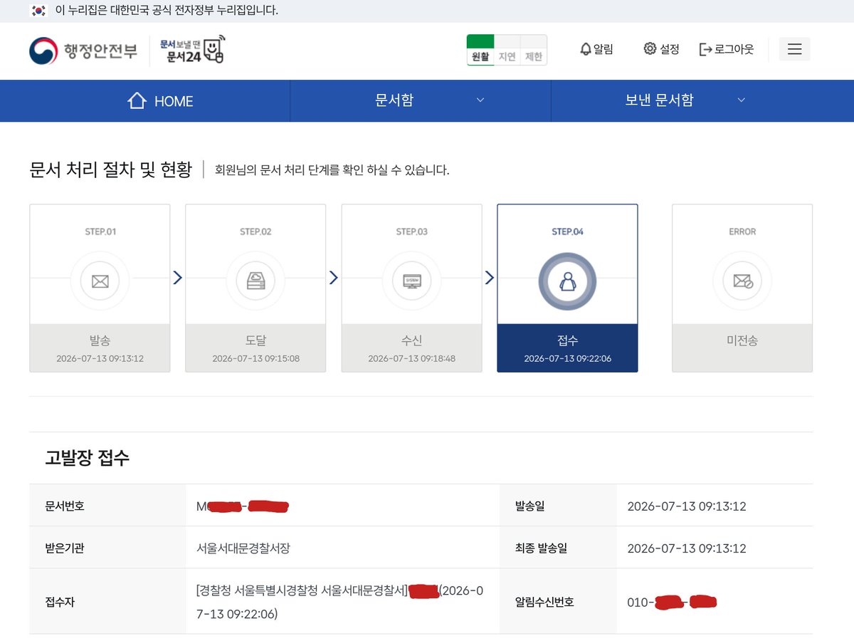 히터펑순기⁵ tweet media