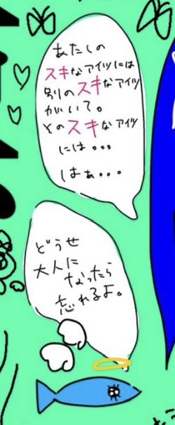 u_hiru's tweet photo. https://t.co/S4AM33BOBY