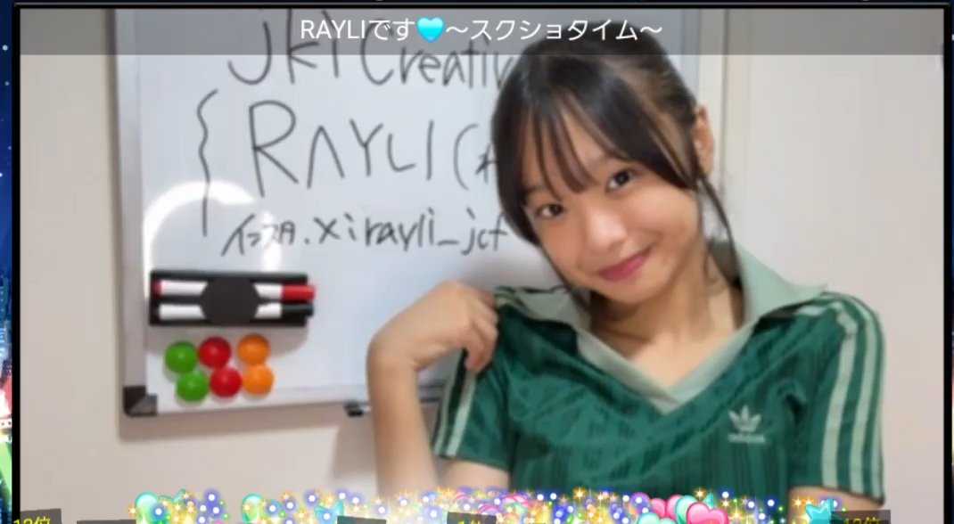 MicchaPhoto1108's tweet photo. 今日は緑のアディダスがとても似合っていて可愛かった💚✨
明日も18時頃から「RAYLI ROOM˙⋆✮」配信予定✨🥰
https://t.co/JtppSou7XY
@rayli_jcf https://t.co/6XhEaSJ9JE