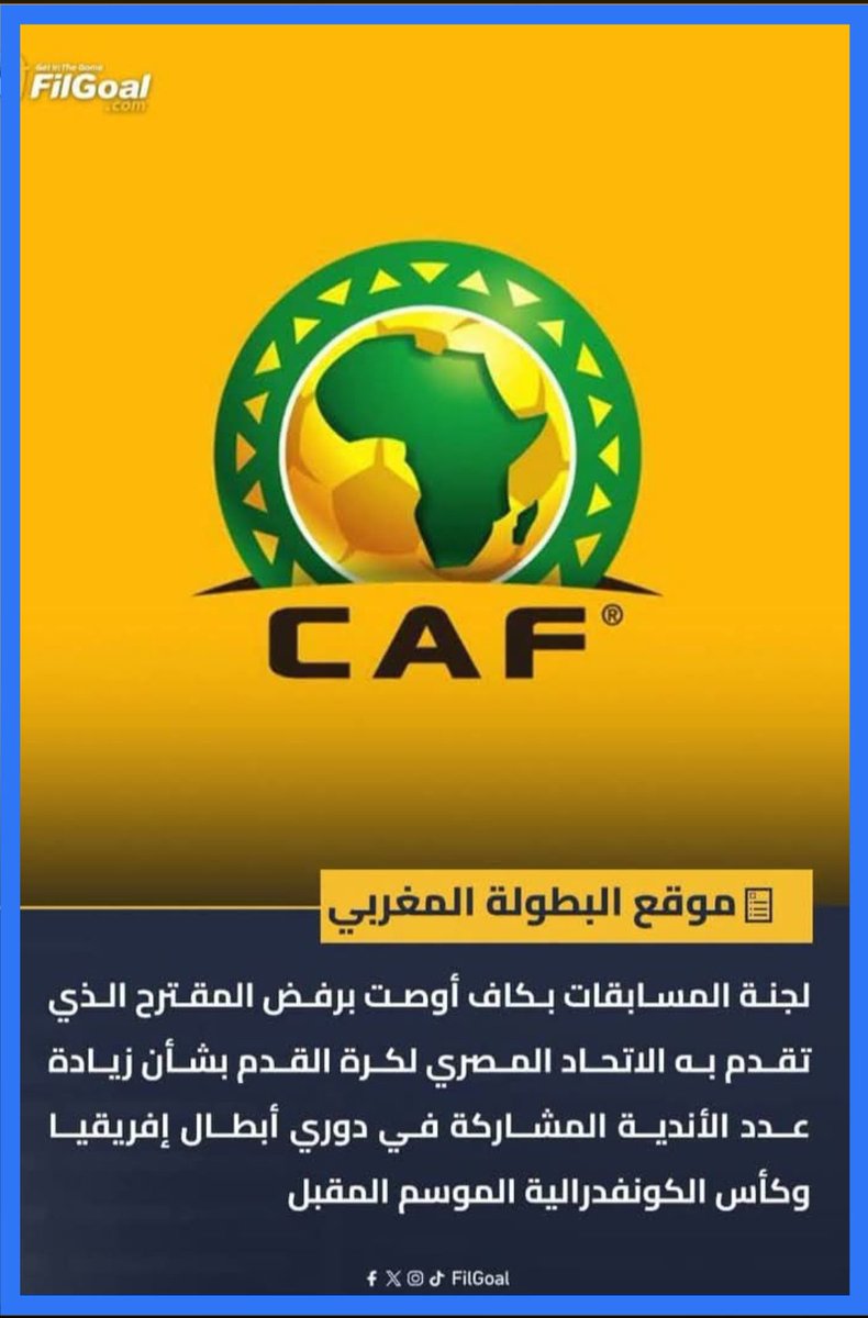 Fou1611's tweet photo. @wael_alemam بالمرة احتفلوا بالكونفدرالية .. https://t.co/gcb6NBNobp