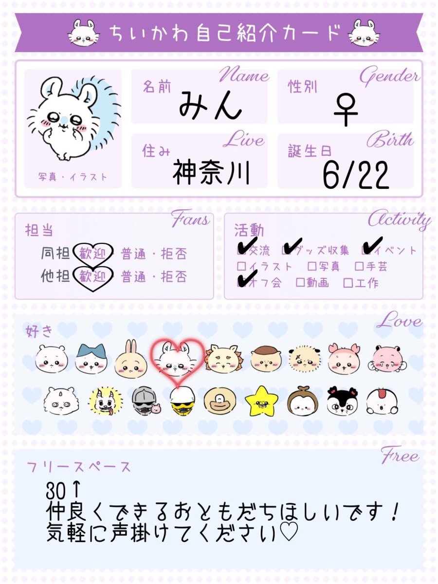 みん tweet media