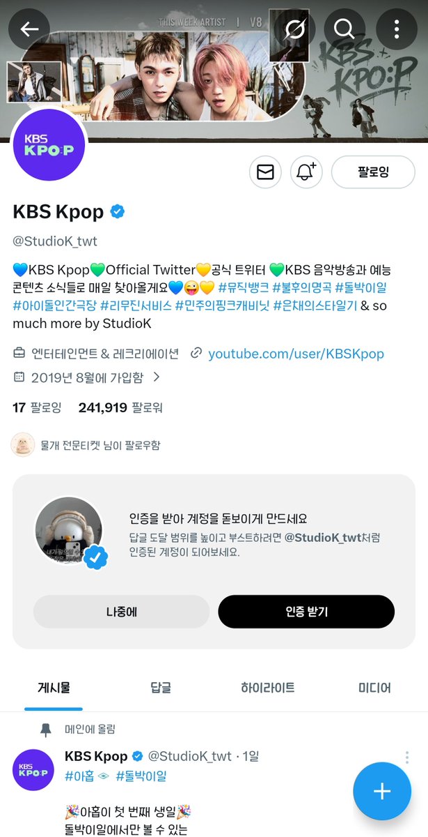 slparssal's tweet photo. @StudioK_twt #KBSKpop_뮤직뱅크_0717
매번 미당첨이고 팬석그도 미당첨이고 자격도 안되고 
유일한 저의 희망입니다. 제발 뽑아주세요🙏🙇‍♀️ https://t.co/Nbl06D0e3U