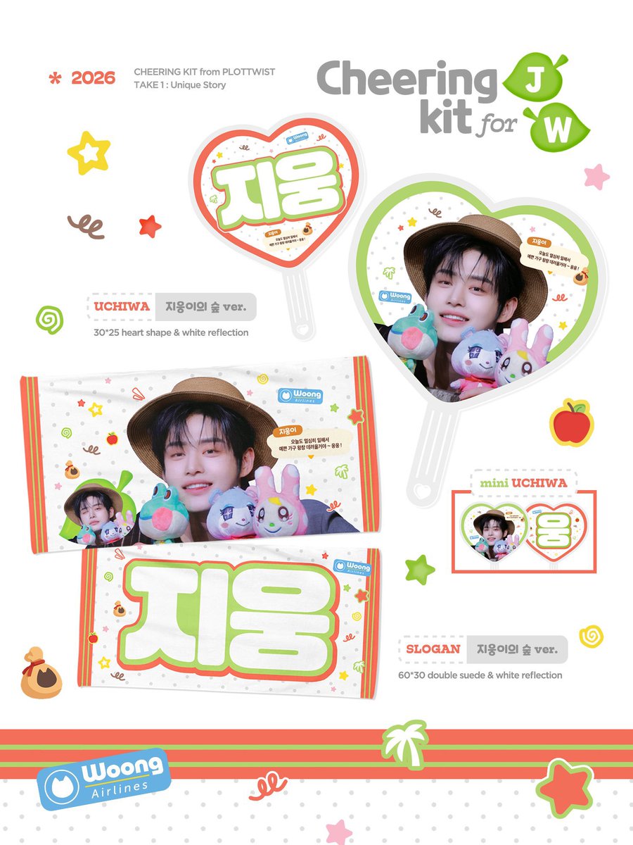 2026 Cheering Kit for #KIMJIWOONG [TAKE 1 : Unique Story in Tokyo