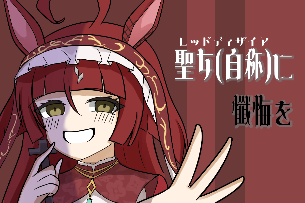 ずっきー (@zuk2y_) / Posts / X