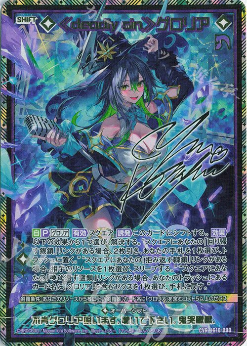 遊々亭- Z/X(ゼクス)担当 (@yuyutei_zx) / Posts / X