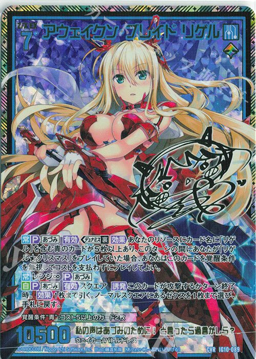 遊々亭- Z/X(ゼクス)担当 (@yuyutei_zx) / Posts / X