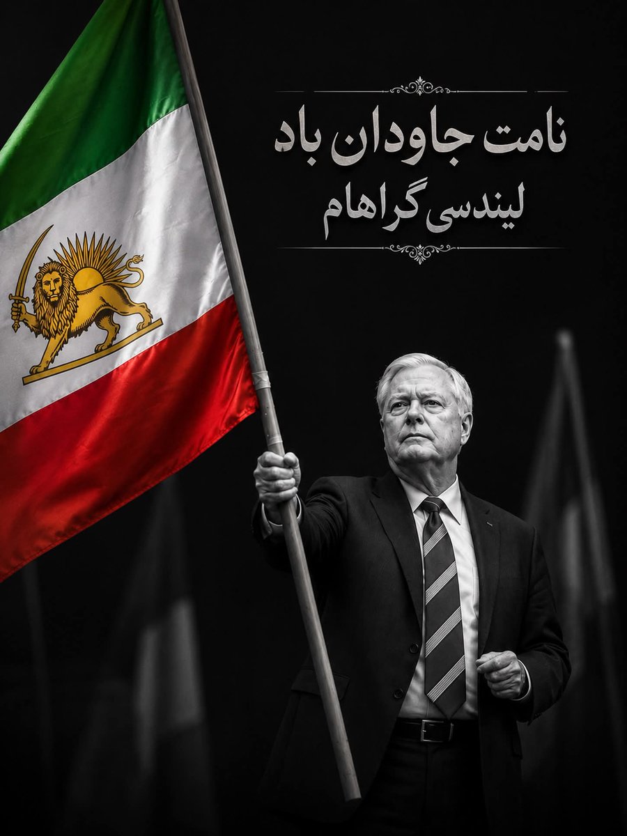 dokhtarrrrr's tweet photo. لیندسی  گراهام سناتور جمهوری خواه و دوست مهربان مردم ایران چشم بر جهان بست💔 میگن مریض شد اما من باور‌ نمیکنم https://t.co/LExGOBH4zb