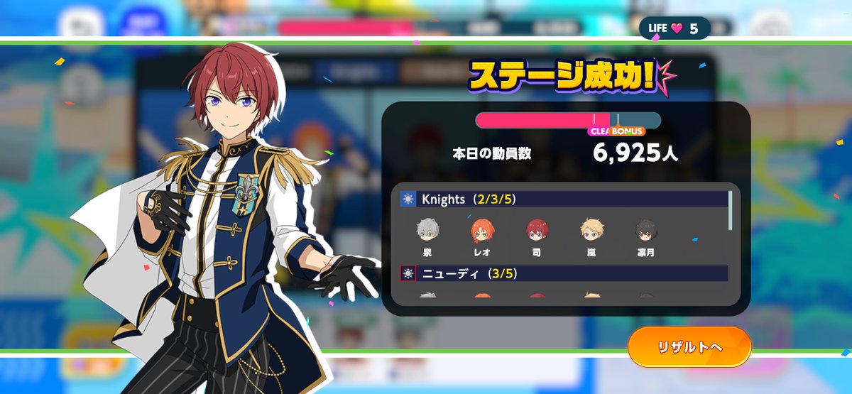 hf_ivl's tweet photo. あんスタ新キャンペーンのメガサマ？
ローグライクっぽくて楽しいのは私だけかな https://t.co/psgZNdeLTo