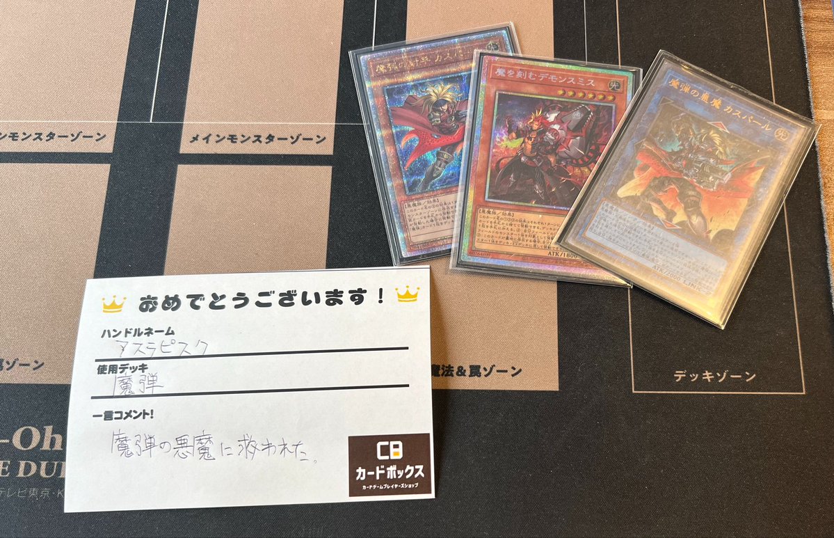 サテライトショップ横浜 (@cb_st_yokohama) / Posts / X