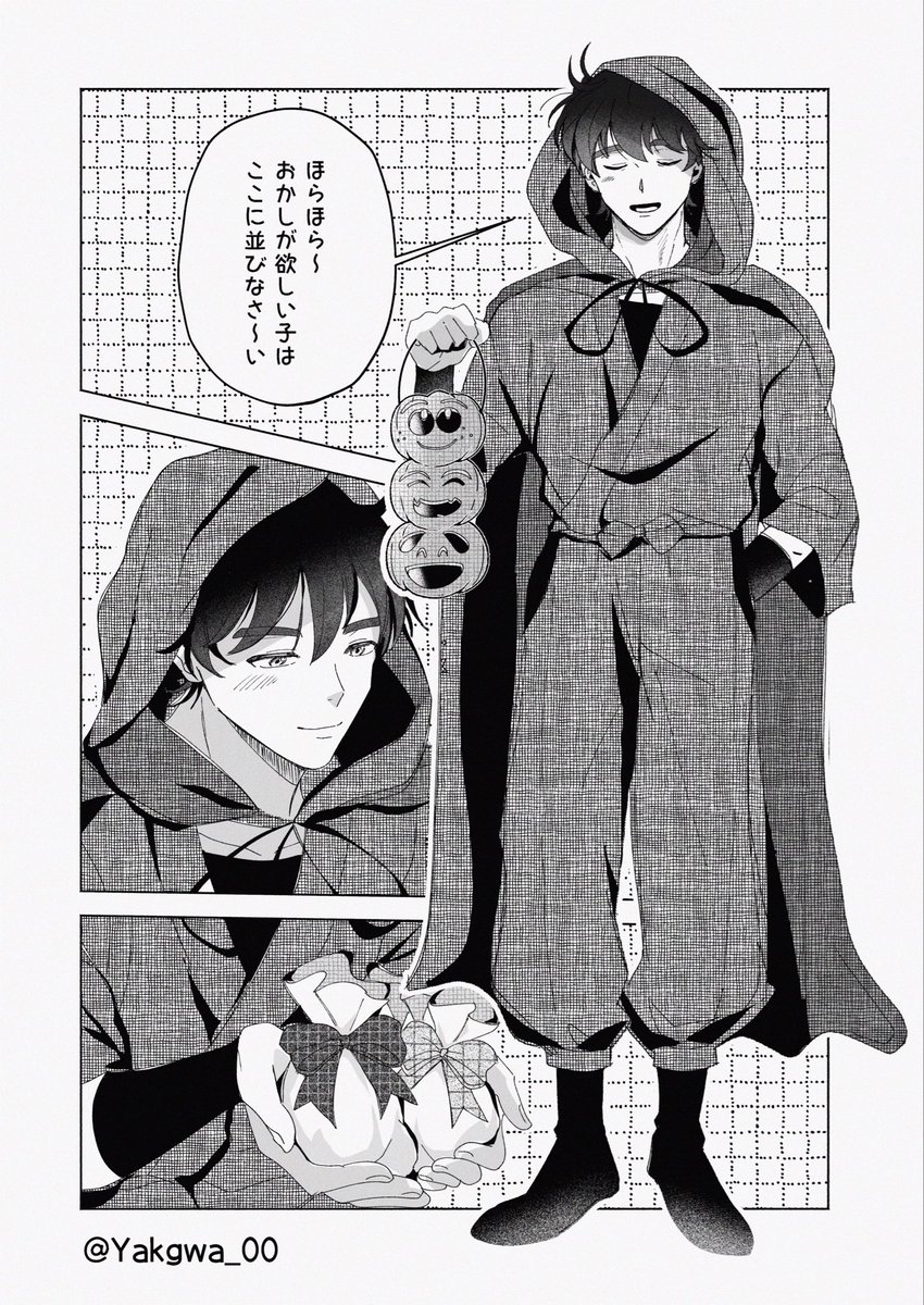 Yakgwa_00's tweet photo. 🎃🎃🎃 https://t.co/TYB1bEwodz