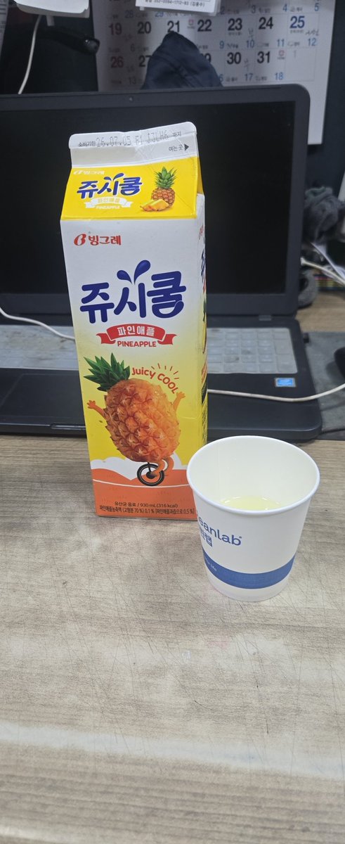 철물점삼연년생아빠 tweet media