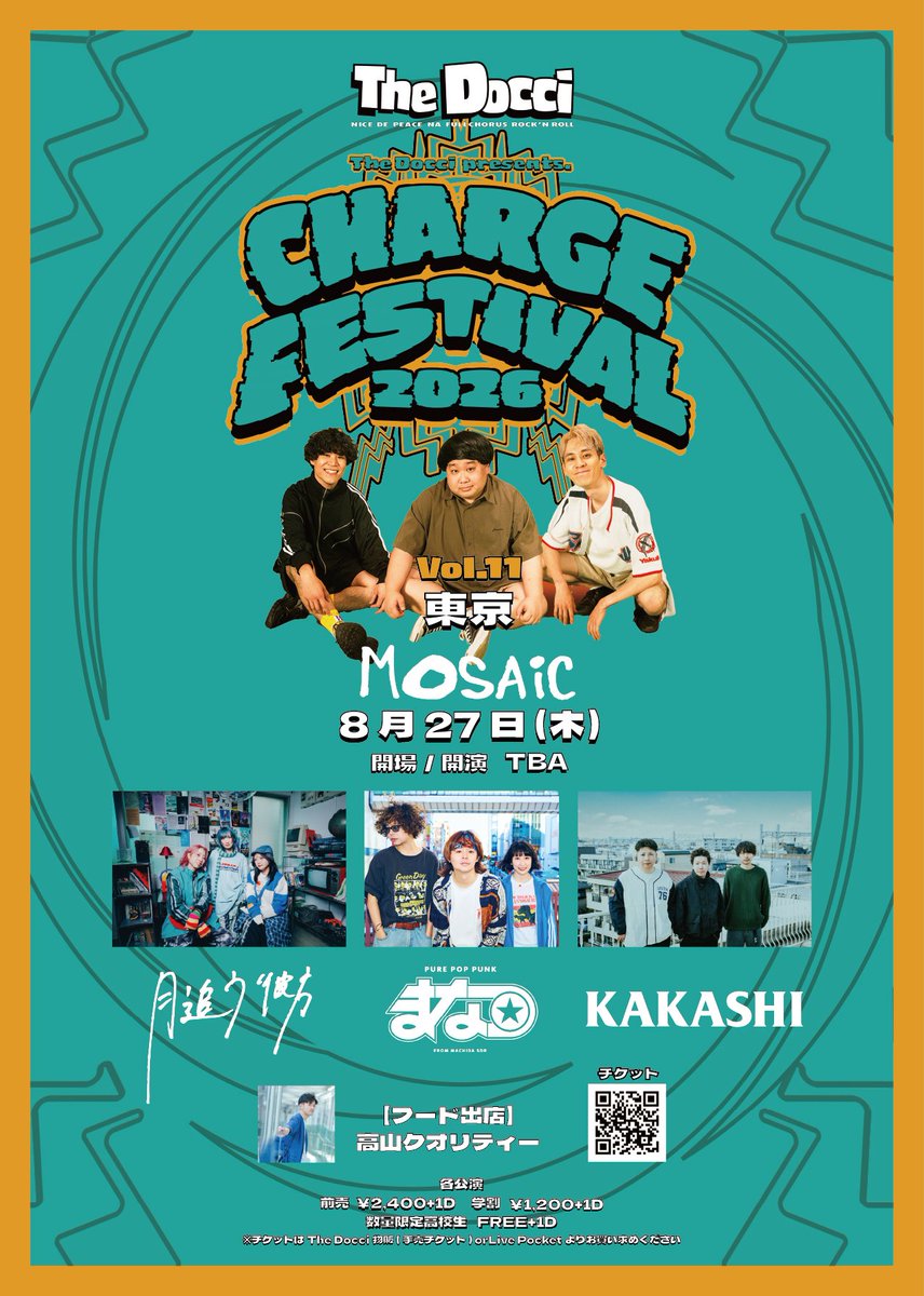 the_docci's tweet photo. 【🔥自主企画対バン解禁🔥】
The Docci presents.
CHARGE FESTIVAL 2026
Vol.11

8月27日(木)
📍東京 下北沢MOSAiC
🎫一般/￥2,400
🎫学割/￥1,200
🎫高校生(数量限定)/￥FREE
※別途各+1D
手売りチケットも販売中！

The Docci
月追う彼方
まなつ
KAKASHI

▼チケット
https://t.co/w7hSERLCnN https://t.co/aJP0JkdRcw