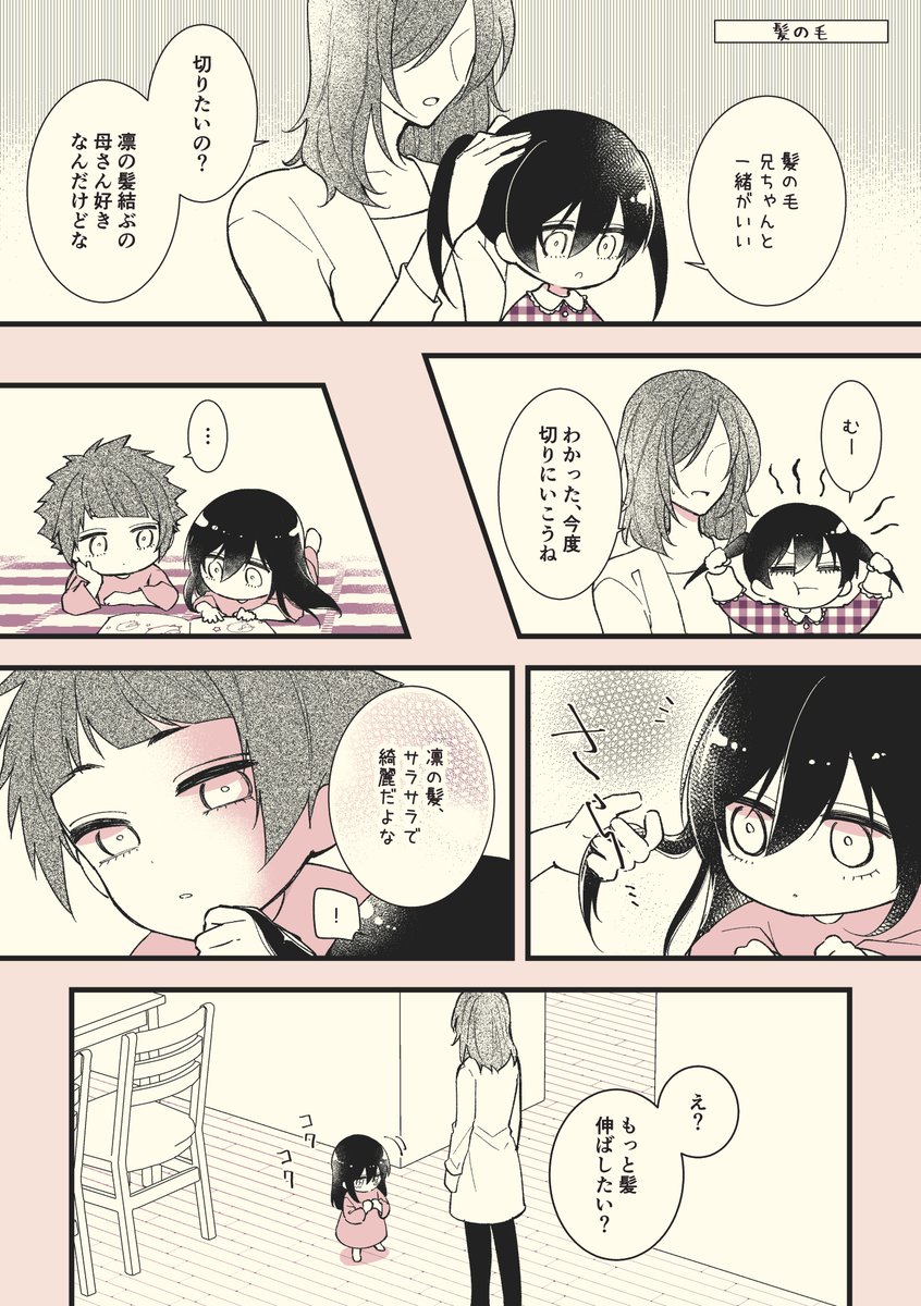 エアブーありがとうございました☺️ 展示してたsern(rn♀)の幼少期