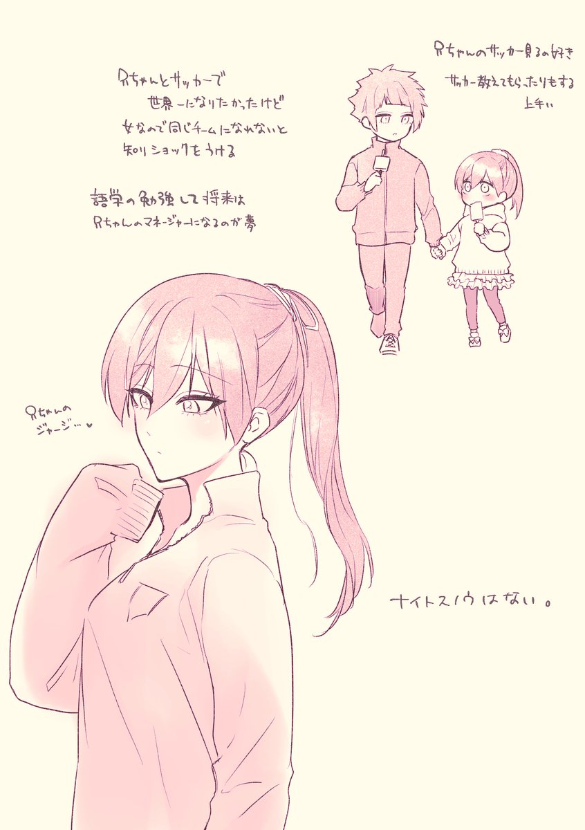 エアブーありがとうございました☺️ 展示してたsern(rn♀)の幼少期