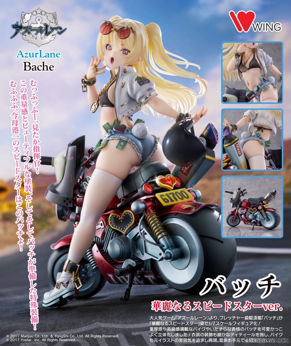 WING フィギュア公式 (@wing_official) / Posts / X