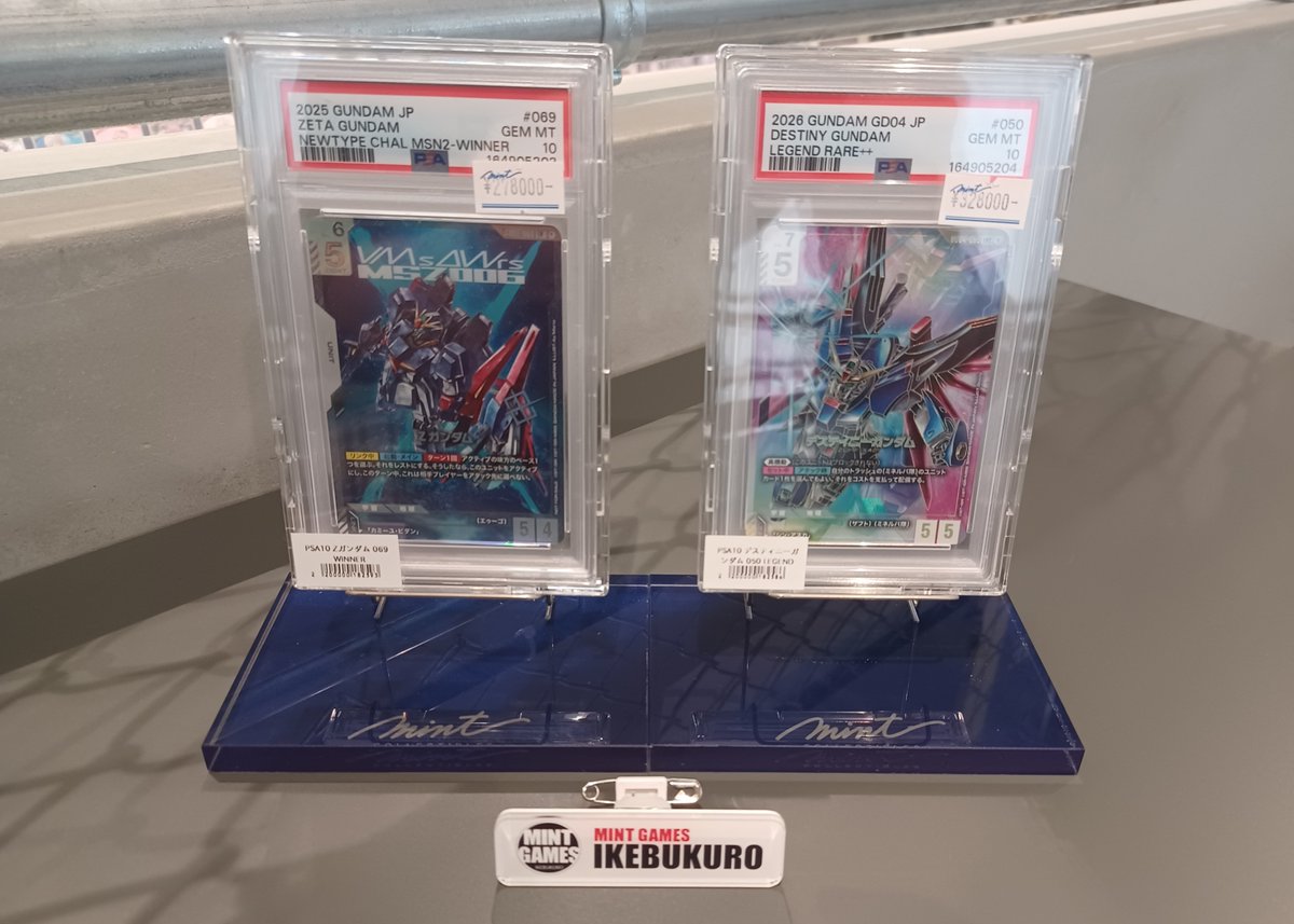 MINTGAMES池袋 商品情報】 Zガンダム ニュータイプチャレンジ PSA10