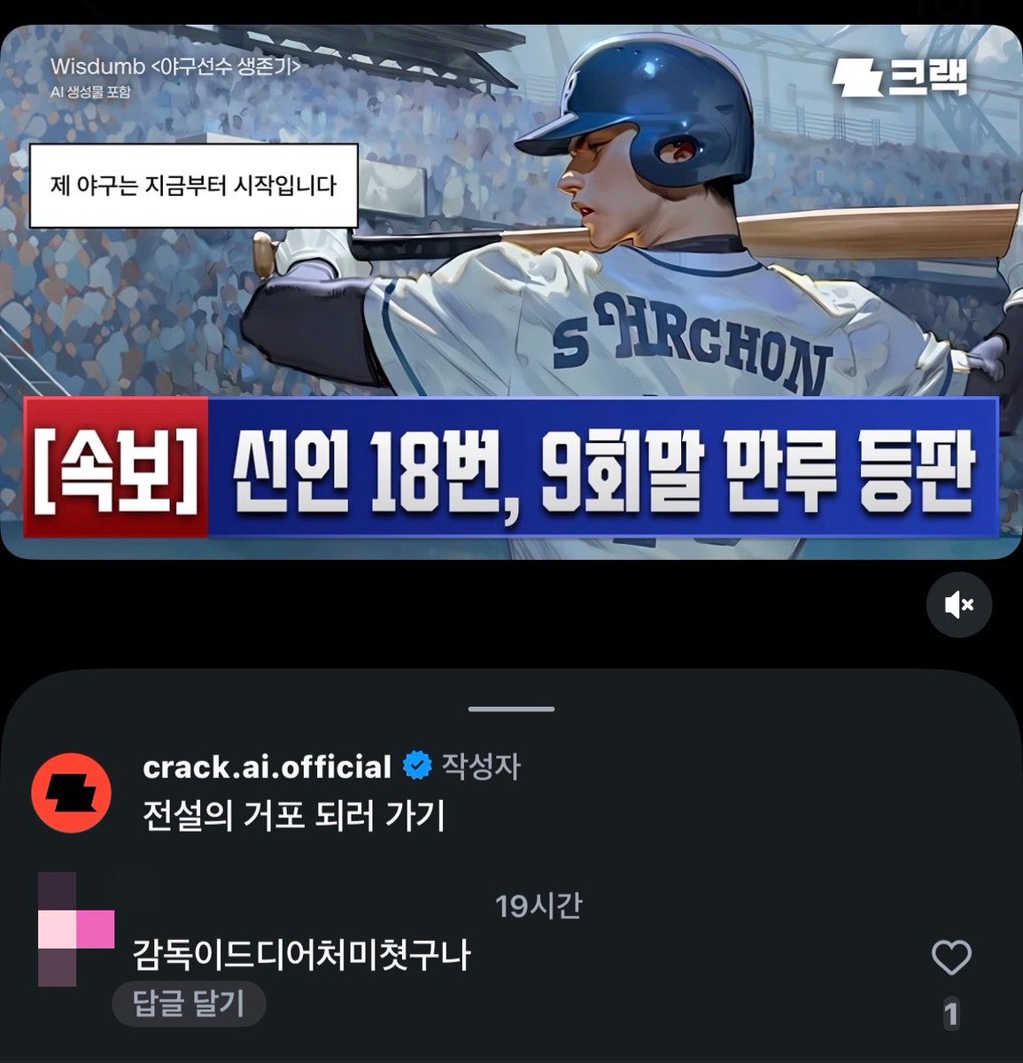 sinamon_bomby07's tweet photo. 아 진짜 개웃기드 https://t.co/gRSfLEwELR