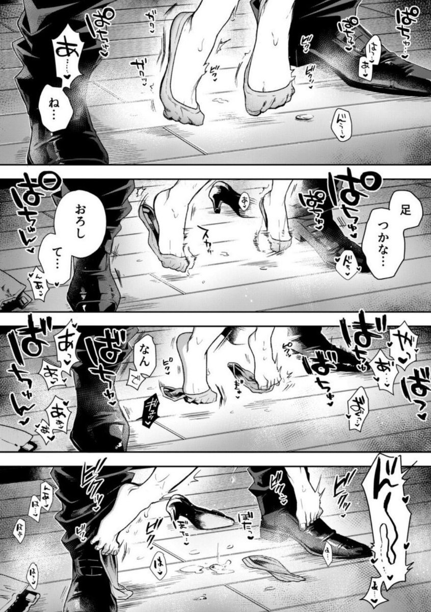 AssholeMisfit's tweet photo. 長身イケメンのエグい一面…(1/9) https://t.co/q3MCeCqDaU