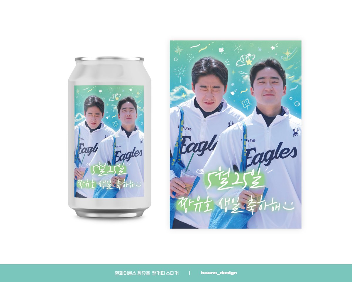 beans_design tweet picture