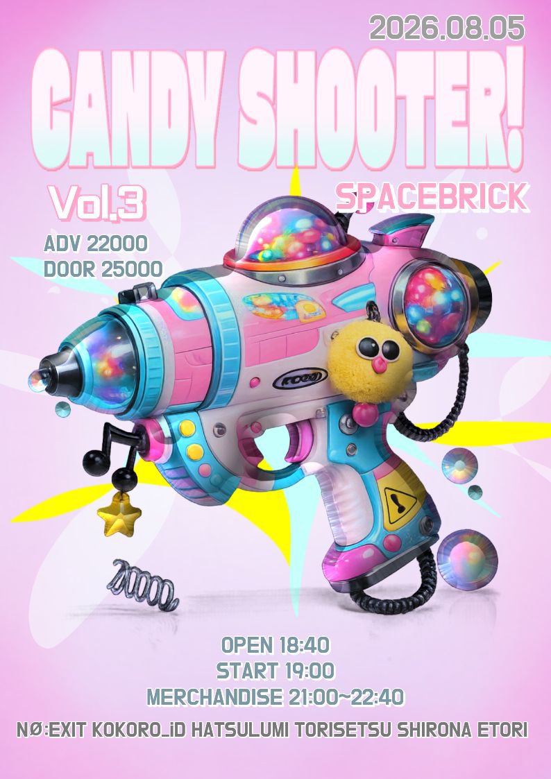 torisetsu_ofcl's tweet photo. #TORISETSU_LIVE 

260805
[CANDY SHOOTER VOL.3]
스페이스 브릭

특별의상: 마린룩 
 
OPEN 18:40 / START 19:00
 
TORISETSU : 20:00 - 20:20

특전회 : 21:10  - 22:40

메아테 : 특전권 + 1 PT  

예매링크 : https://t.co/SpJJnSUefy https://t.co/ntYPS1dXXe