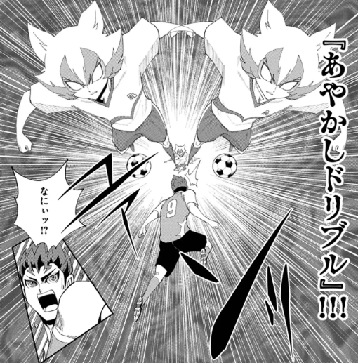 イナズマイレブンAC 浴衣★40