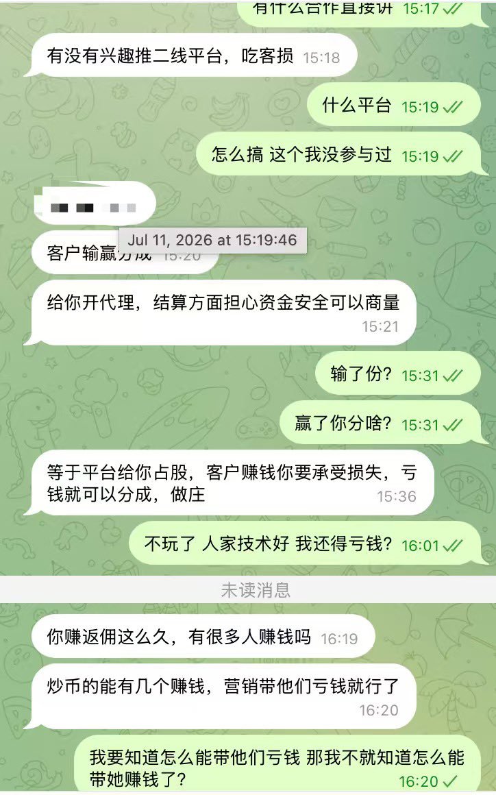 skcooper4's tweet photo. 这很假，博眼球的，但是要玩就去币安，二级市场没有提供选择的空间。 https://t.co/pSe071GDcu