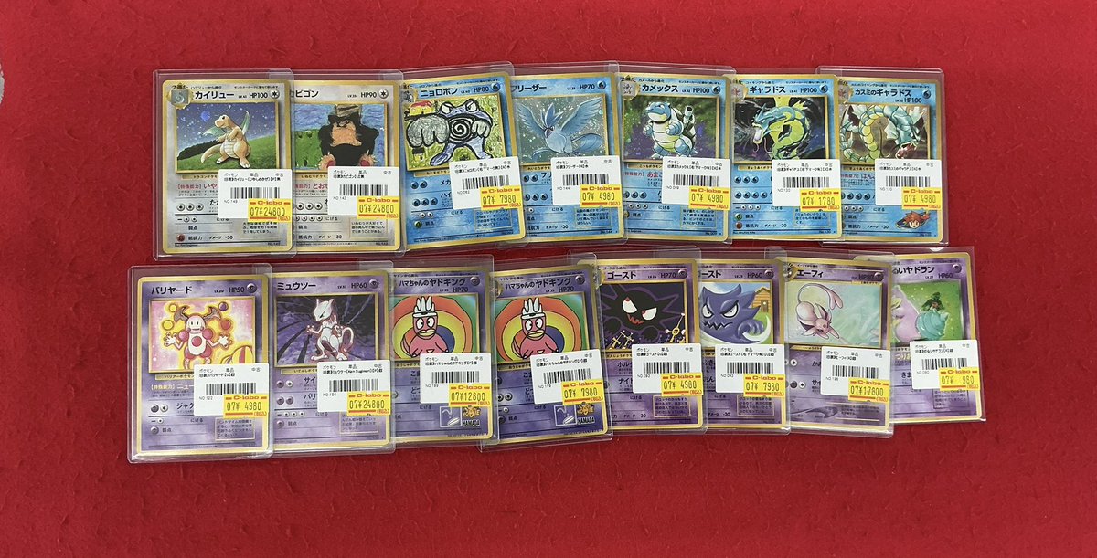 ヴァイスロゼ入荷情報】 こちらの商品入荷しました！！ 状態確認も行え