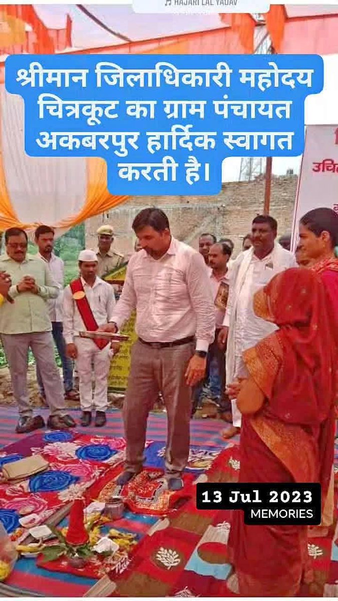 ShambhuChandel's tweet photo. गरीबों की मुस्कान ही हमारी पहचान है।हर हर शम्भू घर घर शम्भू।बम बम बोल रहा है अकबरपुर। https://t.co/7T8JJkpa5R