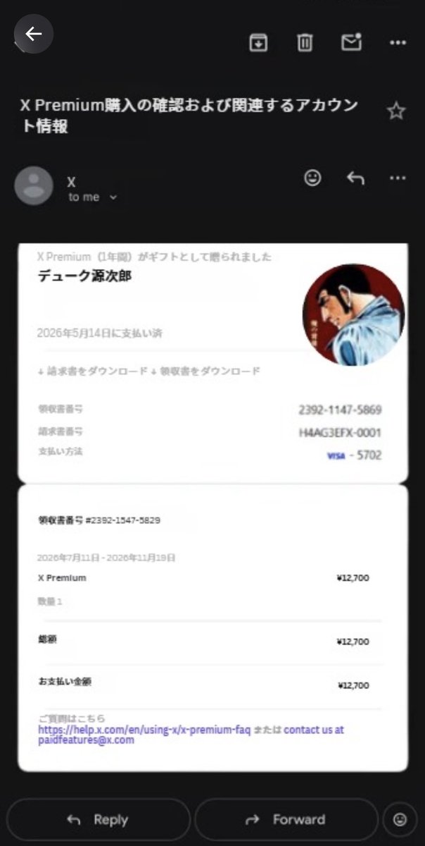 GenjiTB's tweet photo. 注意喚起
こんなん送った記憶ありません。
他にも届いた方いらっしゃれば、
リンクなど踏まれませんようお気をつけください！
連絡くれた方、
ありがとうございます！！ https://t.co/pPXQPyk0Zf