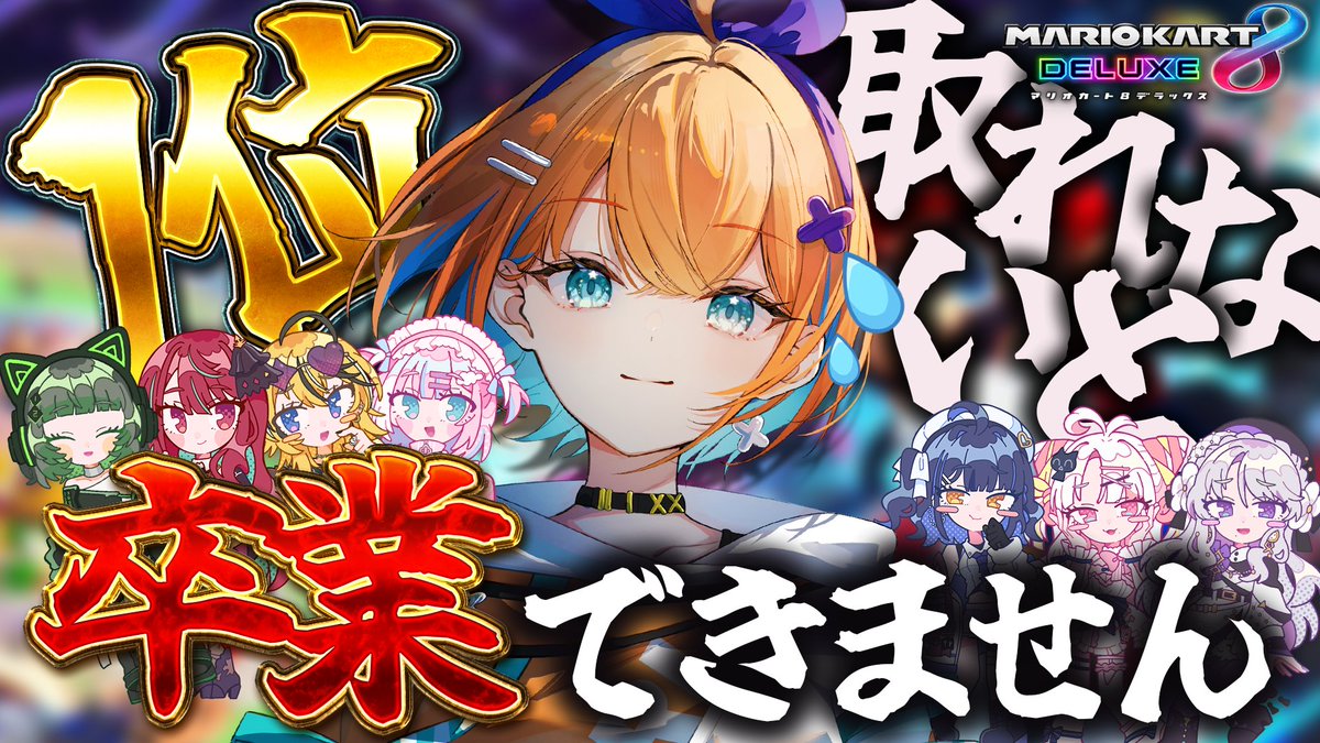 🖤👾 配信告知 7/13 20:00