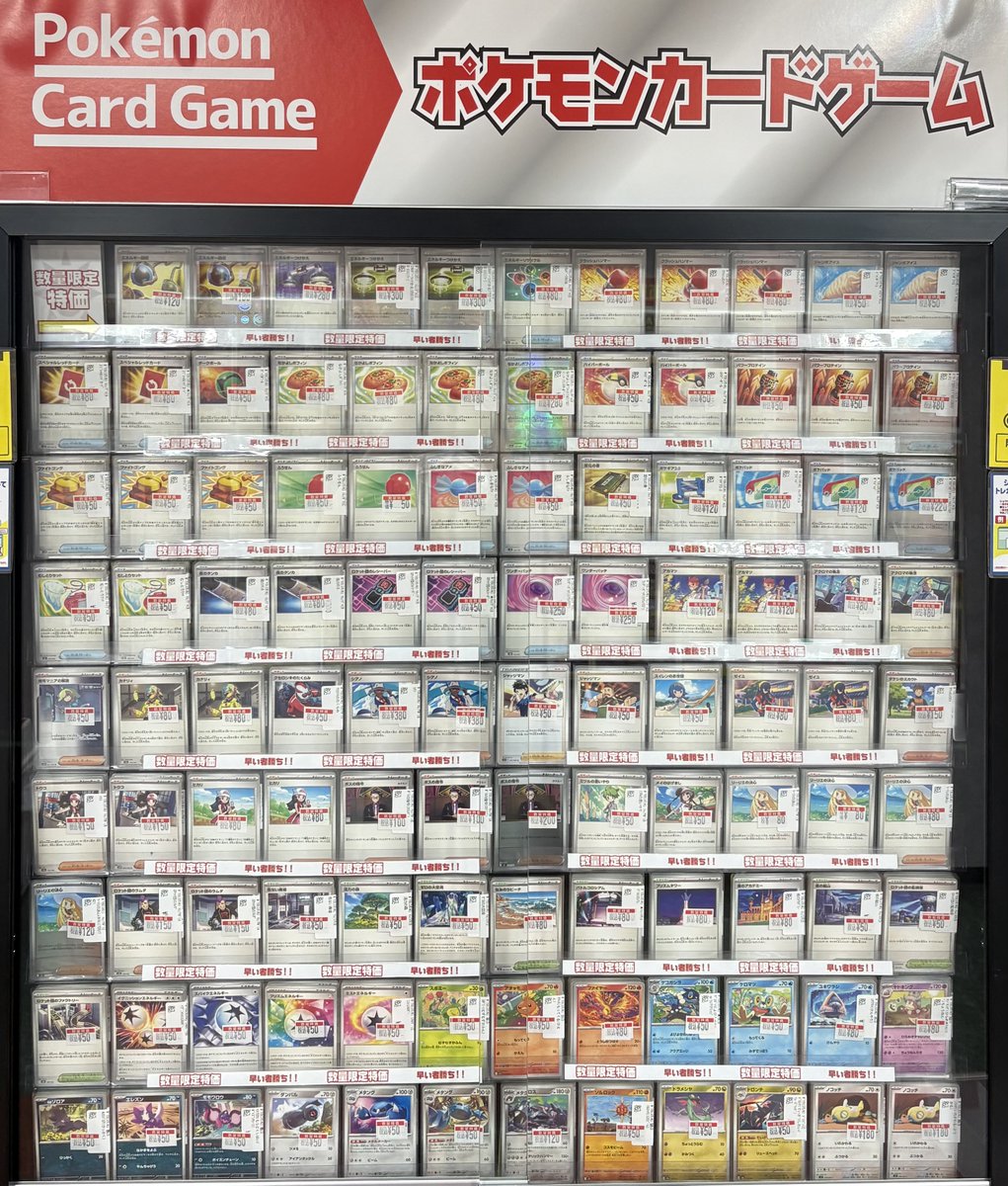 ポケパッド　200枚　まとめ売り 販売情報】 #ポケモンカード ✨数量限定特価✨ 🌟ポケパッド