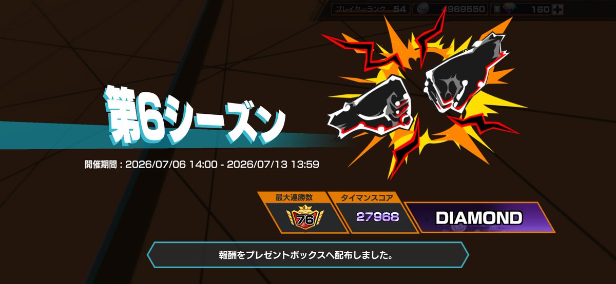 O_Leon_'s tweet photo. ゾロサンジと白チョッパーのおか��で勝率高かった⚔️✨ https://t.co/DKTmKN8zii