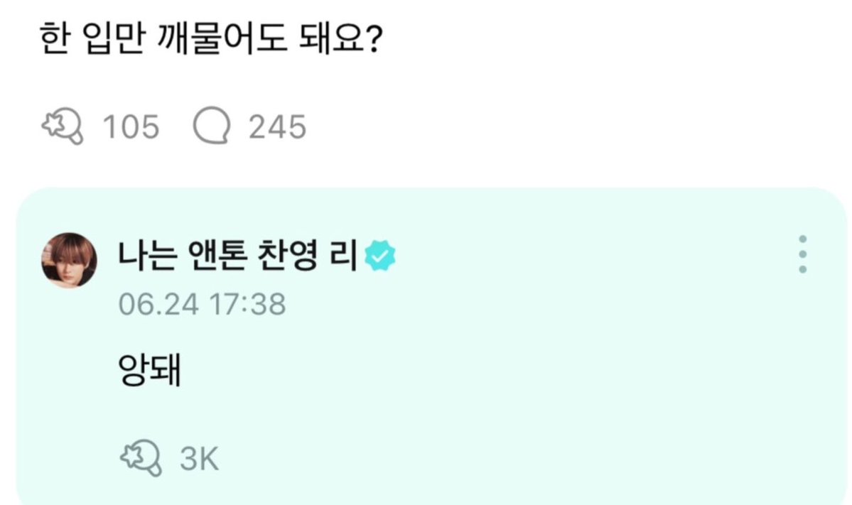 m0haey0's tweet photo. 웨
앙돼 https://t.co/f31IrRyiS7