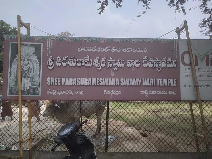 Lone Wolf Ratnakar tweet media