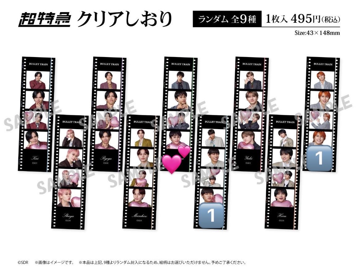 _mochibabychu_'s tweet photo. 超特急 マルイ クリアカード vol.6 vol.7クリアしおり 交換 

【譲】画像

【求】vol.6寄りタクヤ💕＞その他タクヤ💕＞買取

タクヤ関連でしたら異種でも検討いたします。交換可能な方ご連絡お待ちしております🙇🏻‍♀️
7/15兵庫手渡し優先
⚠️dmの場合いいね後にお願いします。

#超特急交換 https://t.co/kISqQQ3oas