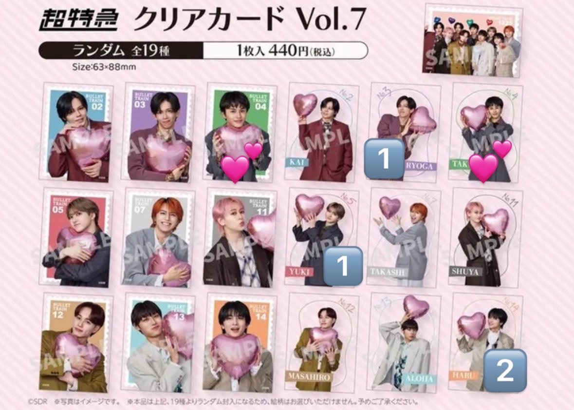 _mochibabychu_'s tweet photo. 超特急 マルイ クリアカード vol.6 vol.7クリアしおり 交換 

【譲】画像

【求】vol.6寄りタクヤ💕＞その他タクヤ💕＞買取

タクヤ関連でしたら異種でも検討いたします。交換可能な方ご連絡お待ちしております🙇🏻‍♀️
7/15兵庫手渡し優先
⚠️dmの場合いいね後にお願いします。

#超特急交換 https://t.co/kISqQQ3oas