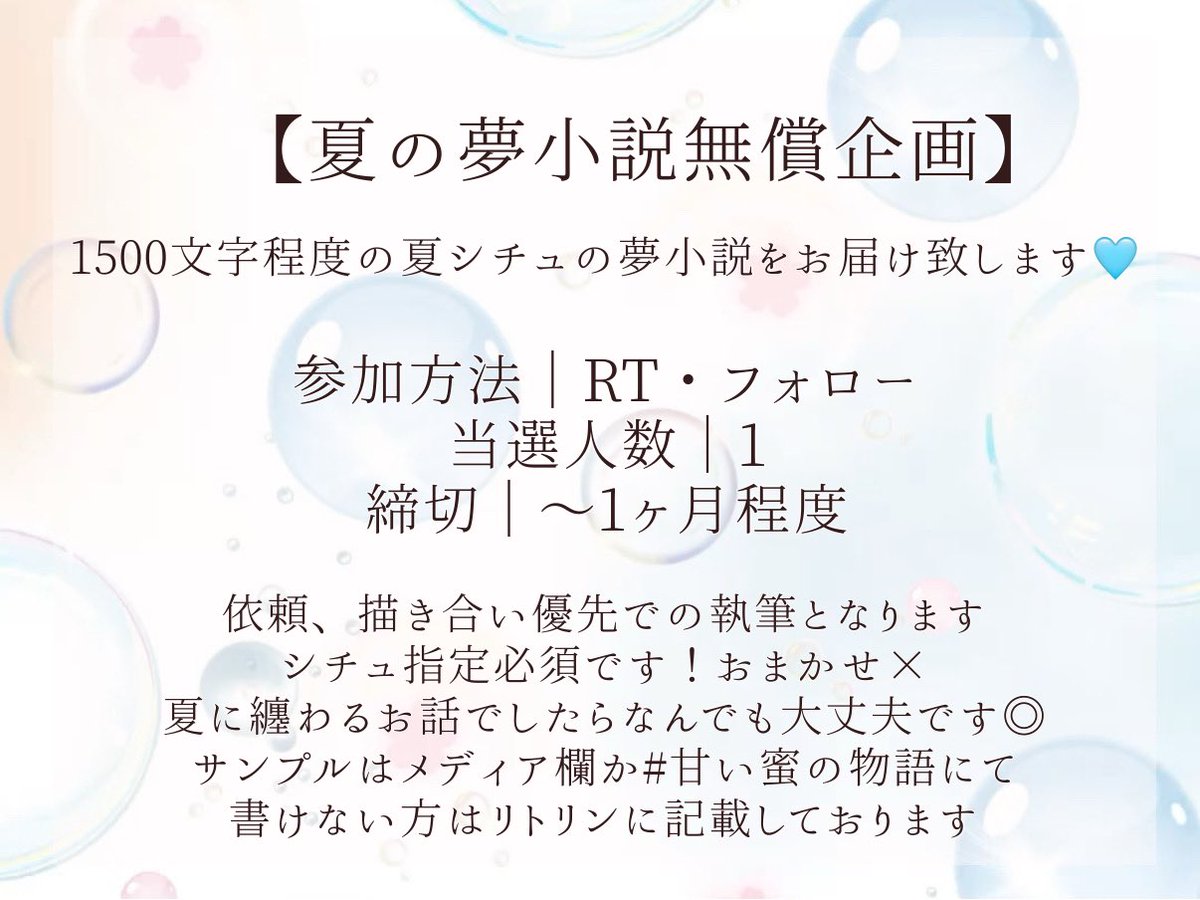 蜜🍯 tweet media