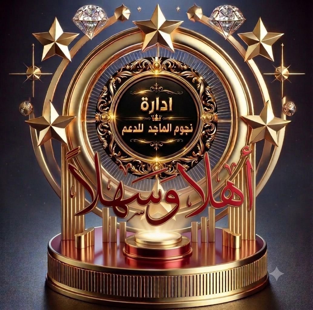 فلك 💞 tweet media