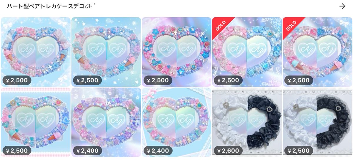 ⭐️nao様おまとめ⭐️ 現在のラインナップはこちらです🩷🩵