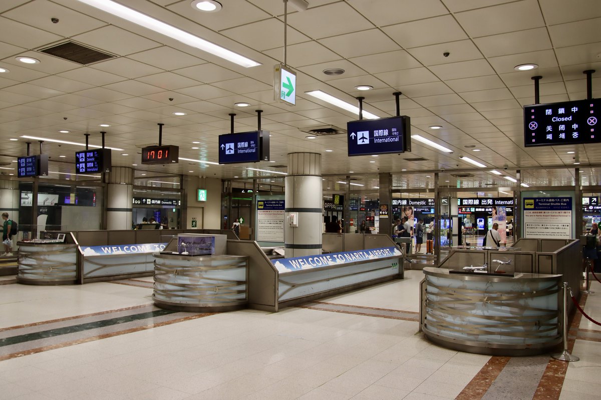 Ariei2000's tweet photo. 昭和の名残、成田空港駅の検問所も消えていく
一つの時代が終わるような https://t.co/PiUDbWcnKU