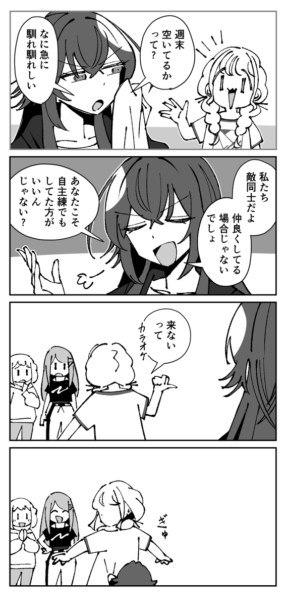 kado_kura's tweet photo. 週末
#学マスFA https://t.co/Z4CdghCvgj