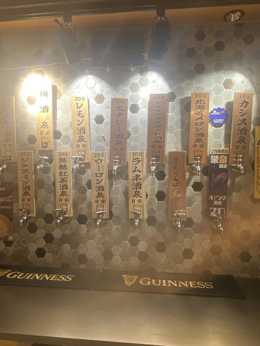 shark_5152's tweet photo. お酒いっぱい飲みます🍻 https://t.co/rUdWHryTDg