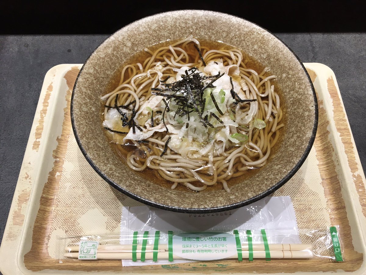to6487's tweet photo. 札幌駅前のミレドにある蕎麦立ち飲み一味で肉そば650円。
とうもろこしのかき揚げ蕎麦が食べたかったのですが、売っていませんでした😓
近くのお客さんが食べていた台湾まぜそばが美味しそうでした。

#札幌そば
#立ち飲み一味 https://t.co/cgMlfBitwb