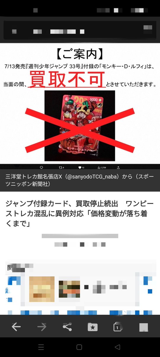 jibunji's tweet photo. ザマァないねw
ゴミどもが午前１：００から走り回っていたらしいが、報われたね！
おつかれさま♬ https://t.co/dcG1ucOdY3