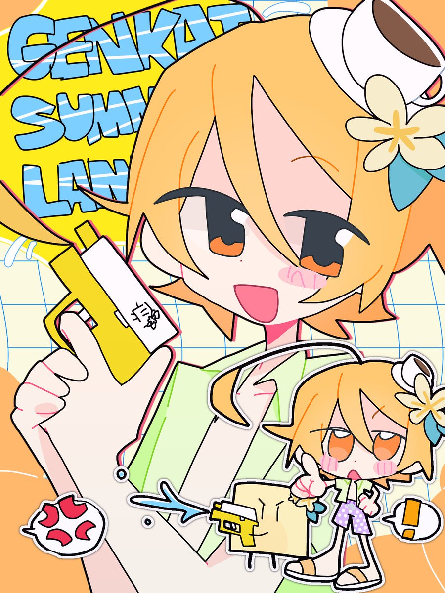moka_hurapetino's tweet photo. 夏だね

 #そめさんのマグカップ https://t.co/rL6jYlZYbg