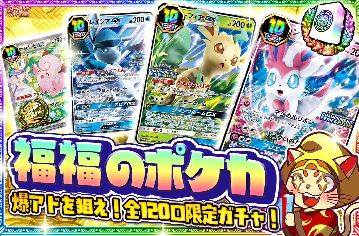 爆アド‼️ ポケカまとめ売り 📢福福トレカ #ポケカ 販売情報📢 #福福ポケカ #ポケモンカード 🎉爆
