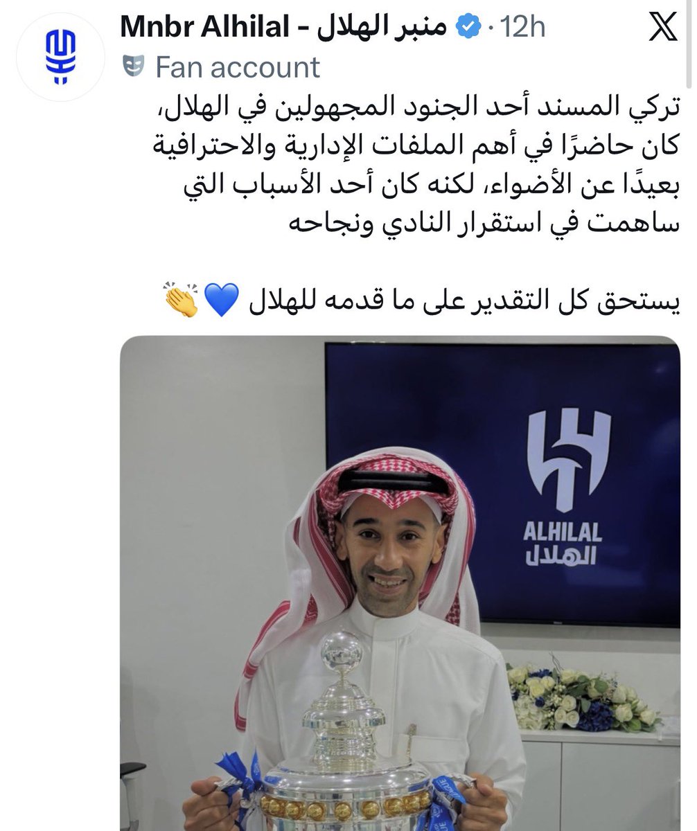 عز. tweet media